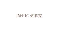 INPHIC英菲克
