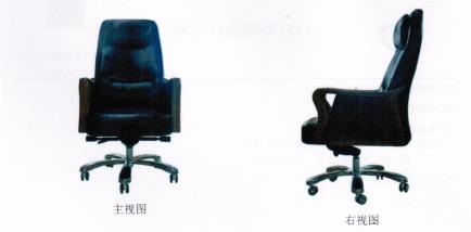 大班椅（A-1531）外观设计专利