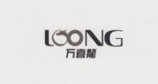 万喜龍商标
